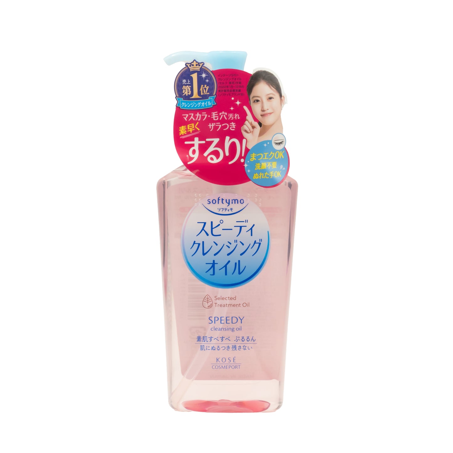 Limpiador Facial Softymo Clean 240 ml