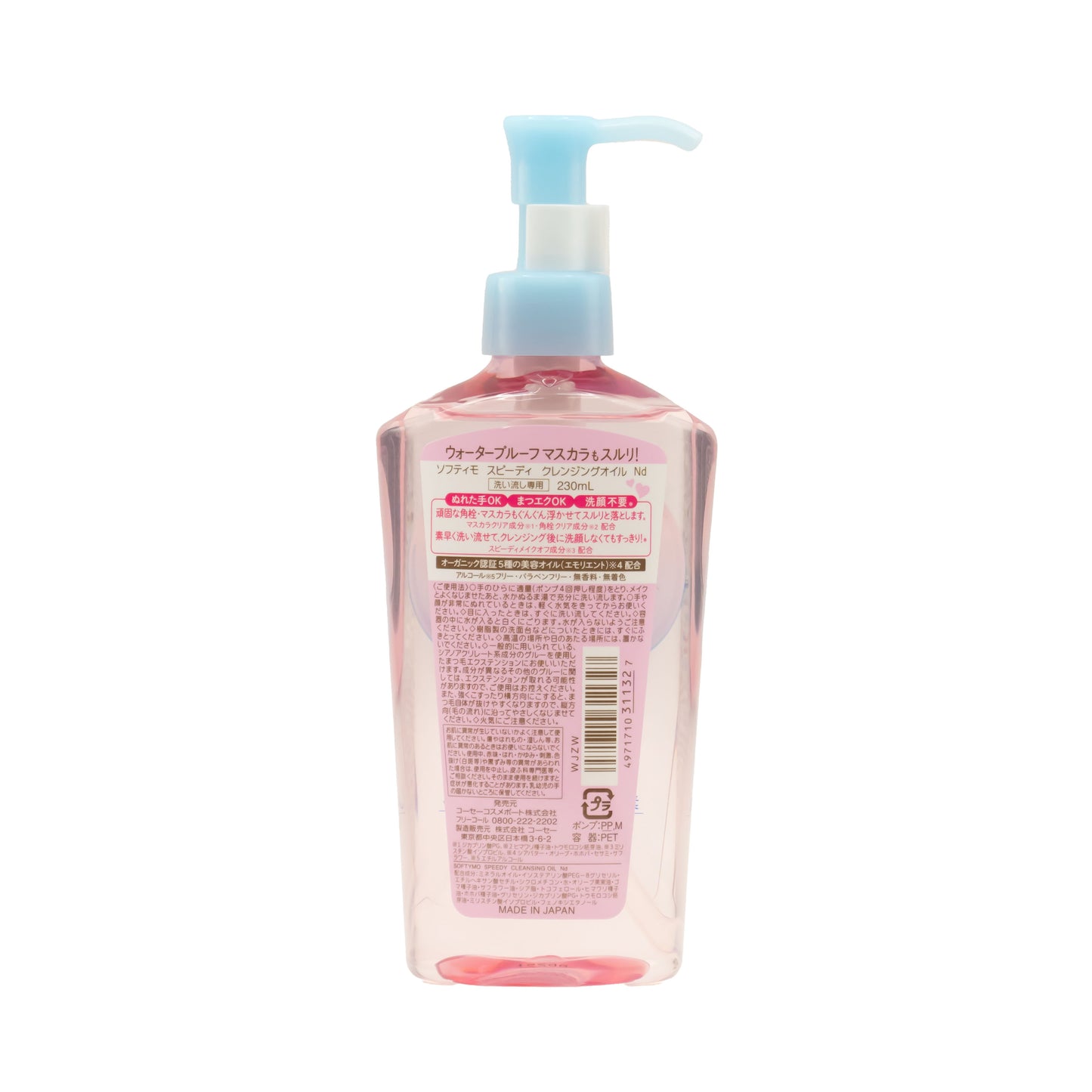 Limpiador Facial Japonés Softymo Clean 240ml