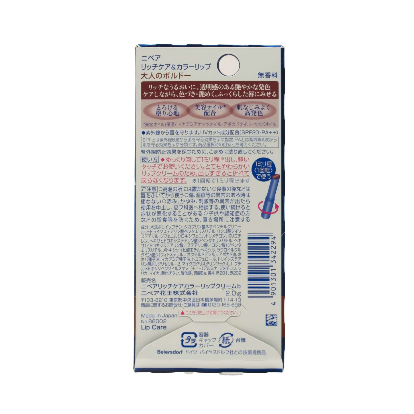 Bálsamo Labial NIVEA Rich Care & Color Bordeaux SPF20 2g