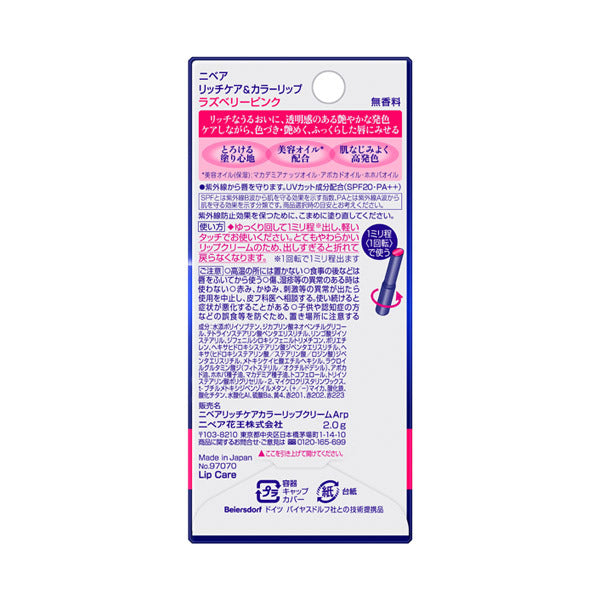 NIVEA Rich Care & Color Raspberry Pink | SPF20 Bálsamo