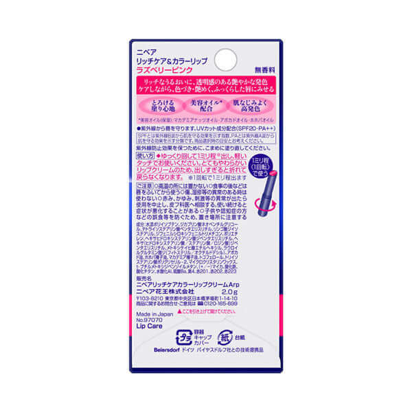 Bálsamo Labial NIVEA Rich Care & Color Raspberry Pink SPF20