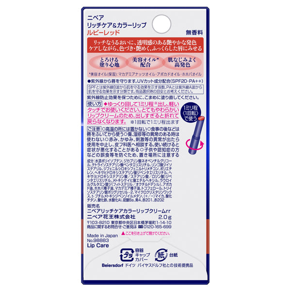 NIVEA Rich Care & Color Ruby Red 2g | SPF20 Bálsamo Labial