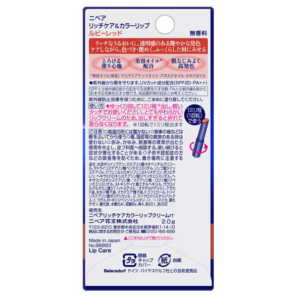 Bálsamo Labial NIVEA Rich Care & Color Ruby Red SPF20