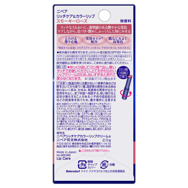 NIVEA Rich Care & Color Smoky Rose 2g | SPF20 Bálsamo Labial