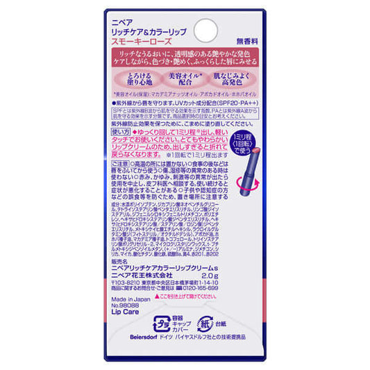 NIVEA Rich Care & Color Smoky Rose 2g | SPF20 Bálsamo Labial