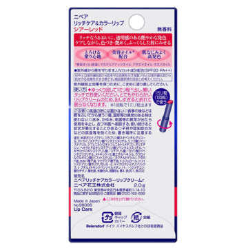 NIVEA Rich Care & Color Sheer Red 2g | SPF20 Bálsamo Labial