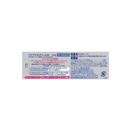 Pair Acne Cream W 24g packaging with Japanese text for acne treatment.