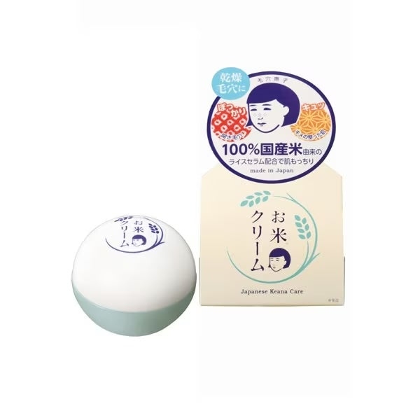 Crema Facial de Arroz Keana Nadeshiko Rice Cream 30g