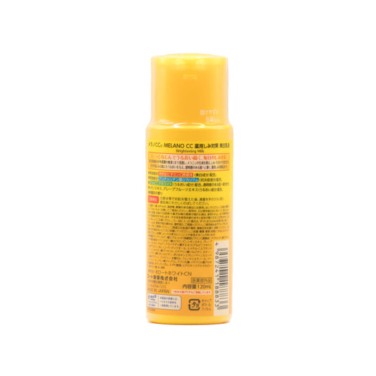 Emulsión Facial Melano CC Milk Vitamina C 120ml