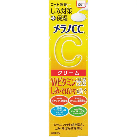 Melano CC Crema Hidratante Para Manchas 23g