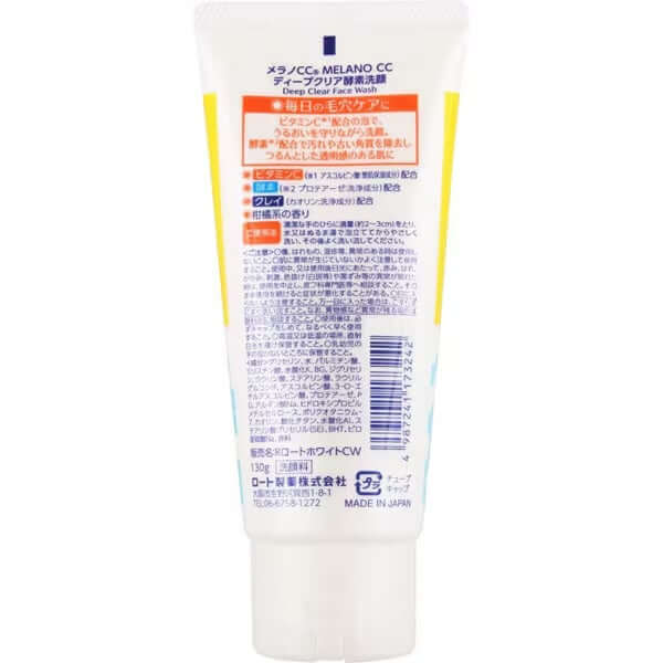 Limpiador Facial Melano CC Deep Clear Enzyme 130g Japón