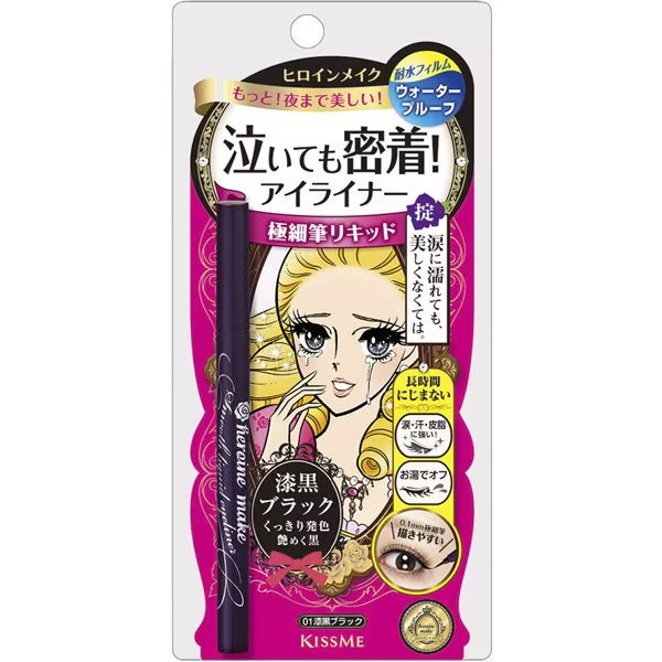 Delineador Negro Waterproof KissMe Heroine Eyeliner 0.4ml
