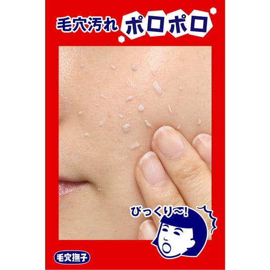 Gel Exfoliante Keana Nadeshiko Japonés Hidratante 200 ml