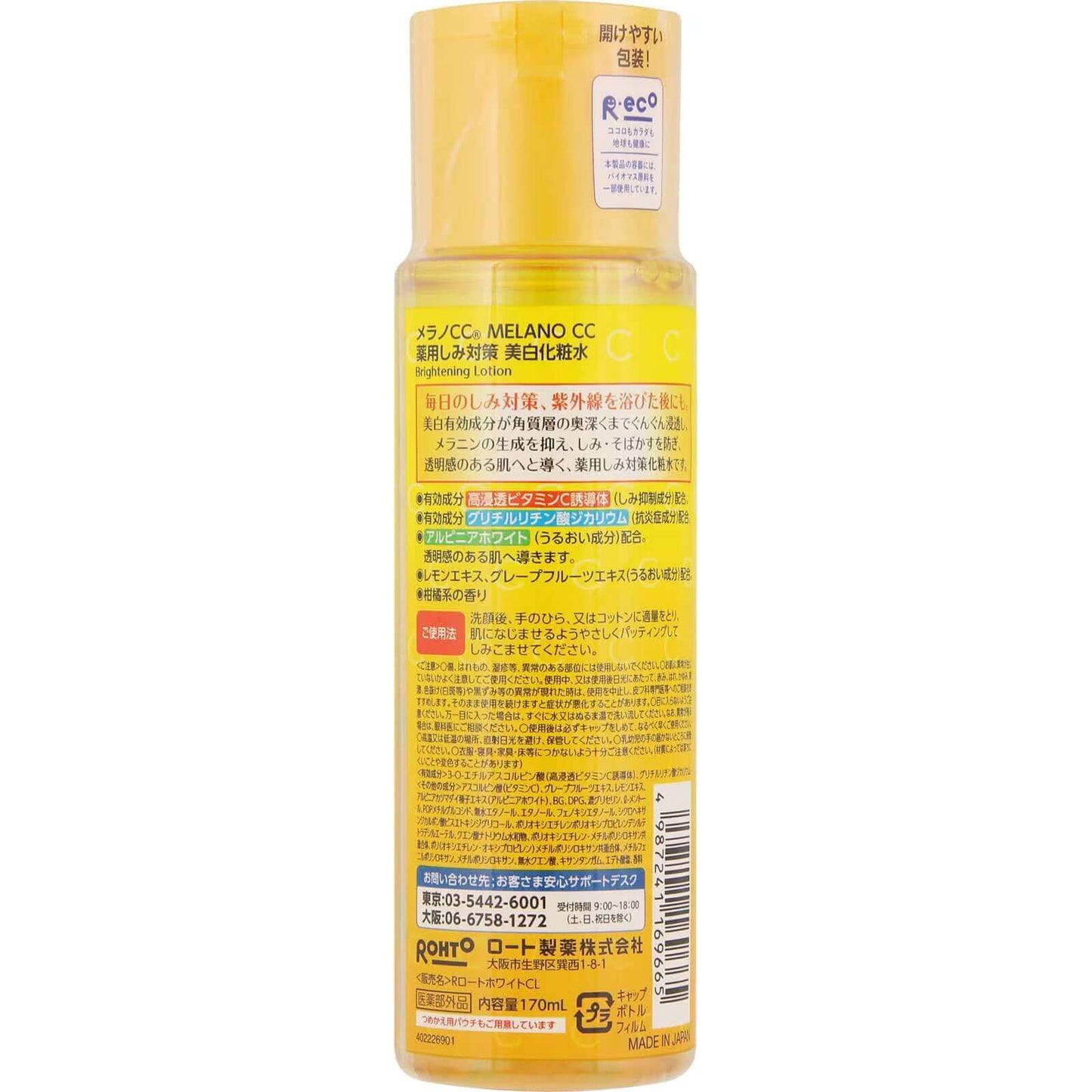 Loción Blanqueadora Antimanchas Vit C Melano CC 170ml