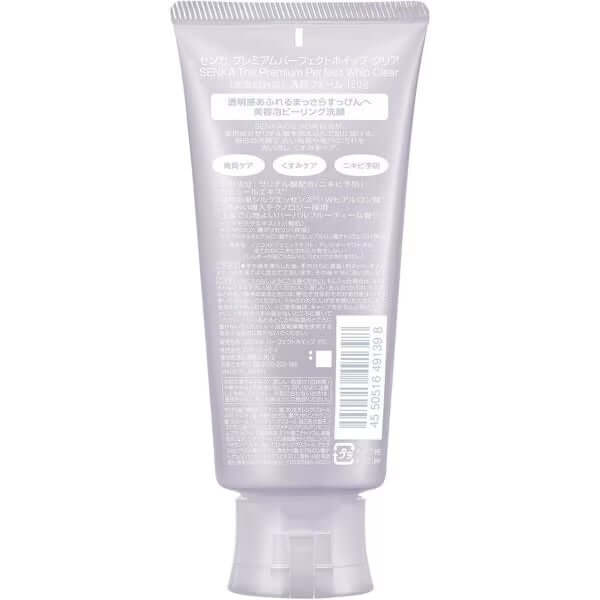 SENKA Perfect Whip Premium 120g | Limpiador Facial Hidratante