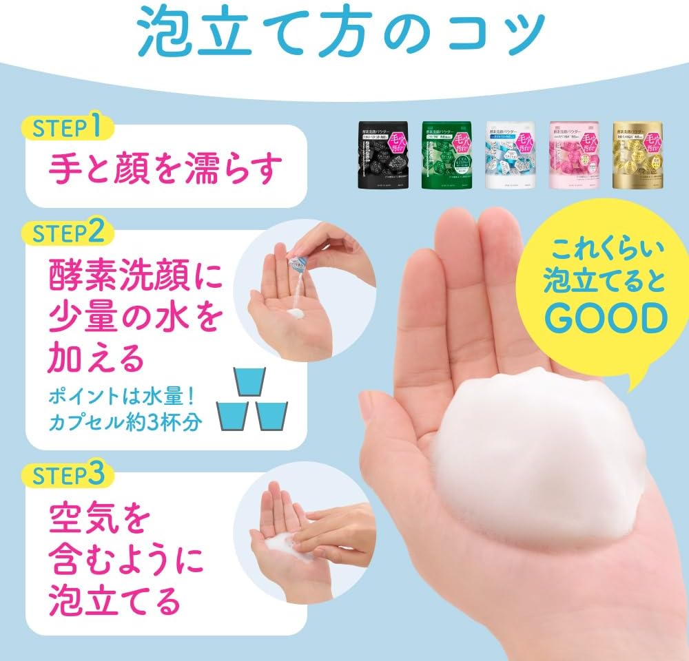 Kanebo Suisai Beauty Clear Powder 32 Pz | Limpiador en Polvo