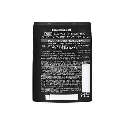 Kanebo Suisai Black Powder 32pz | Limpiador en Polvo Carbón