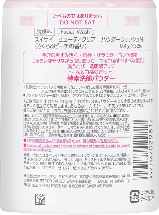 Kanebo Suisai Sakura Peach Powder 32pz | Limpiador en Polvo