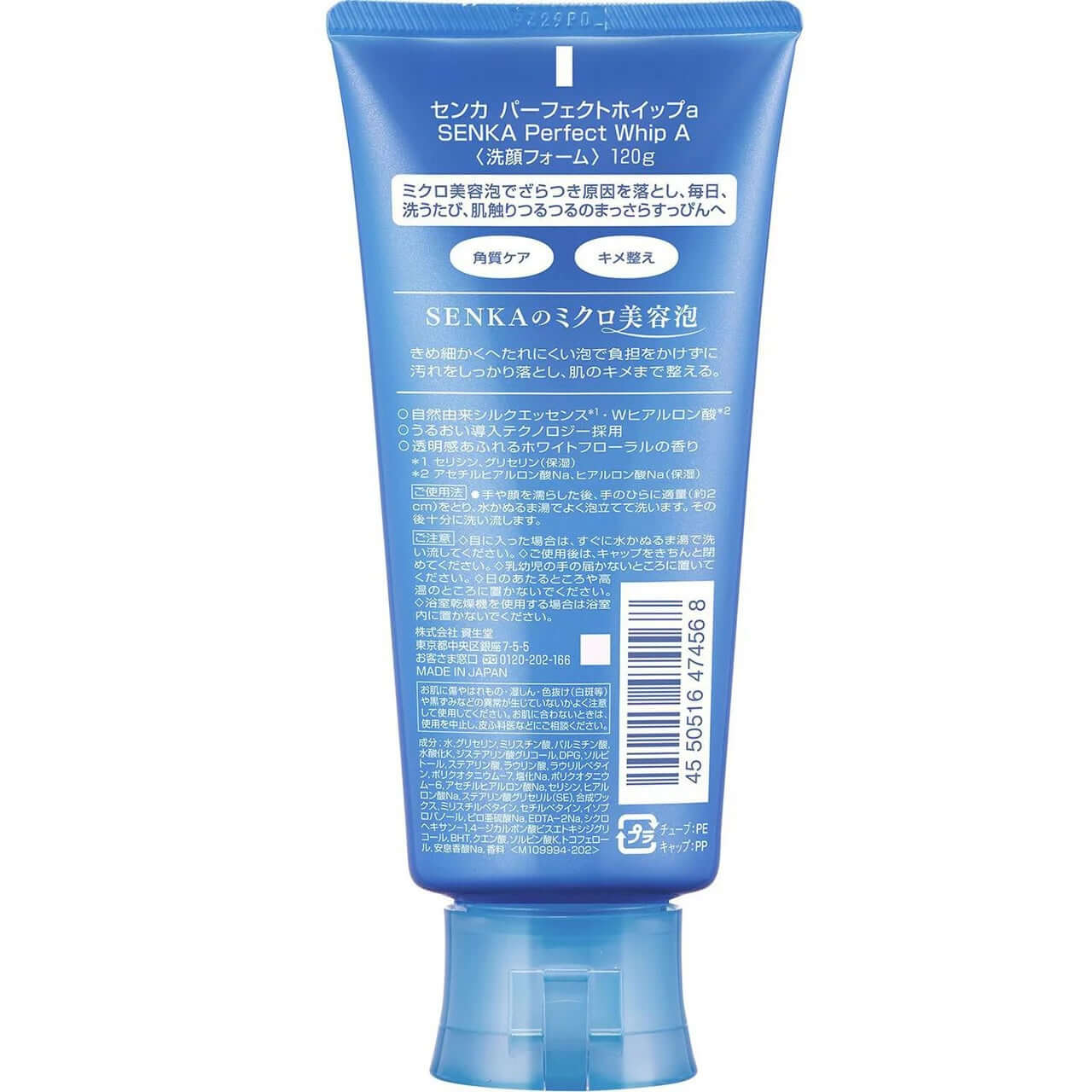 Limpiador Facial Espumoso SENKA Perfect Whip 120g