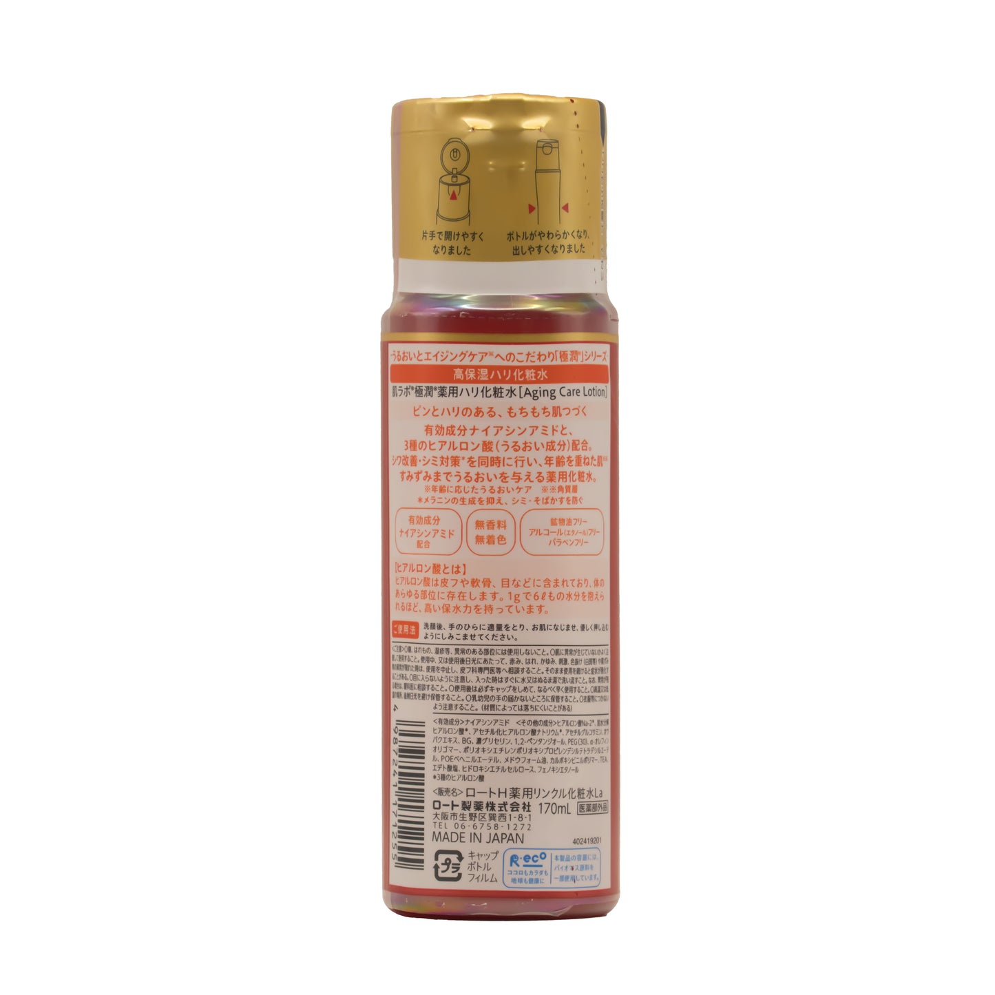 Loción Hidratante Hada Labo Antiedad 170ml