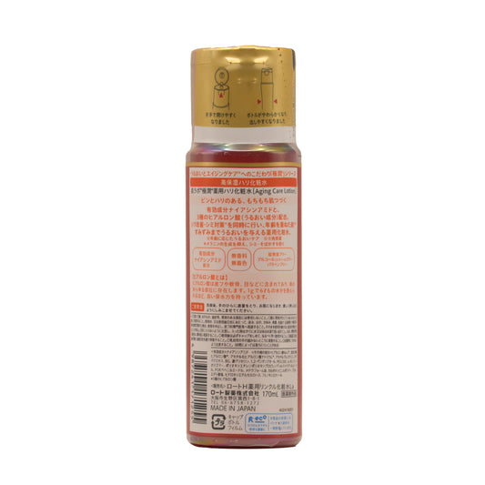 Loción Hidratante Hada Labo Antiedad 170ml