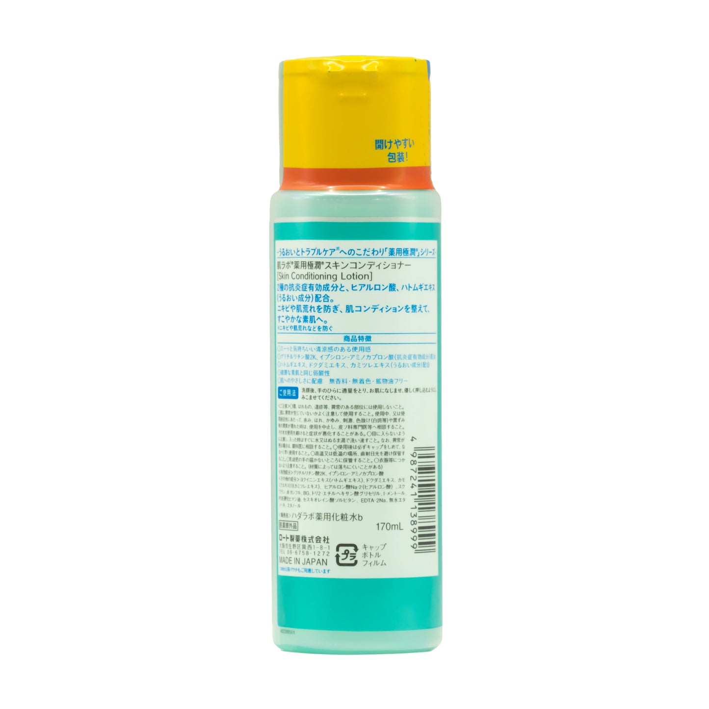 Loción Hidratante Hada Labo Hatomugi Oil Control 170ml