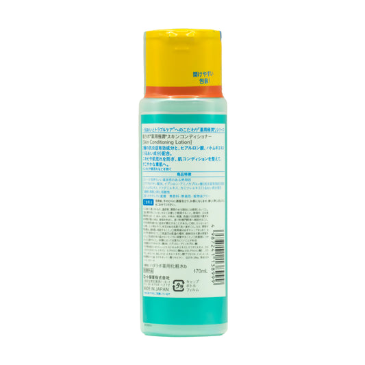 Loción Hidratante Hada Labo Hatomugi Oil Control 170ml