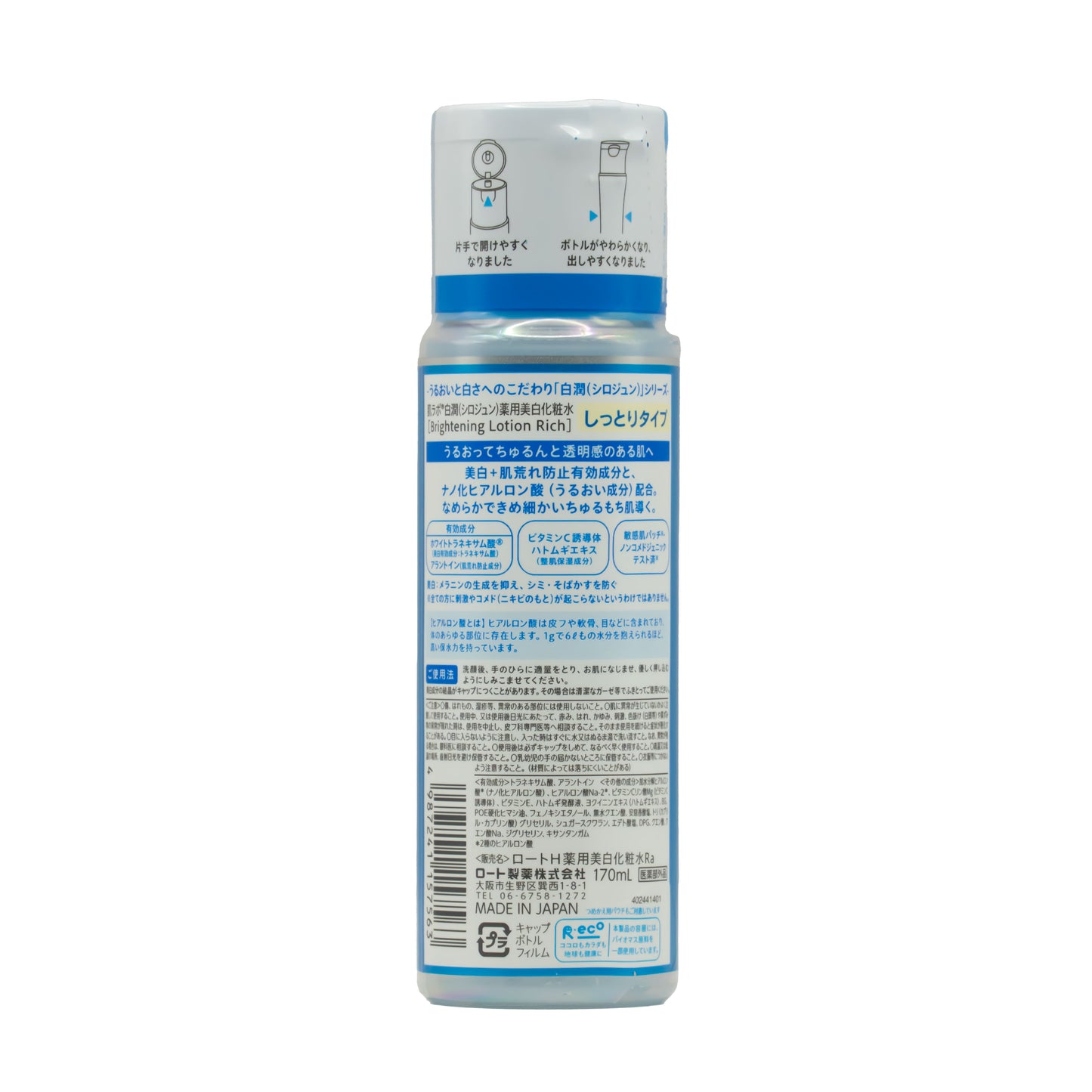 Loción Super Hidratante Hada Labo Blanqueador 170ml