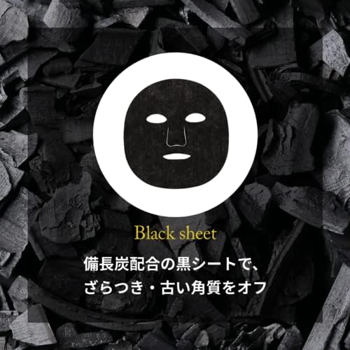 Mascarilla Facial Hidratante LuLuLun Hydra PD 7 unidades Japón