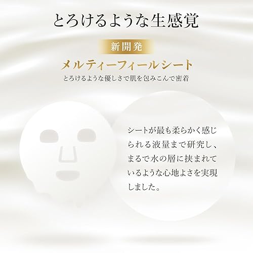 Mascarilla Facial Hidratante LuLuLun Hydra EX 32p Japón