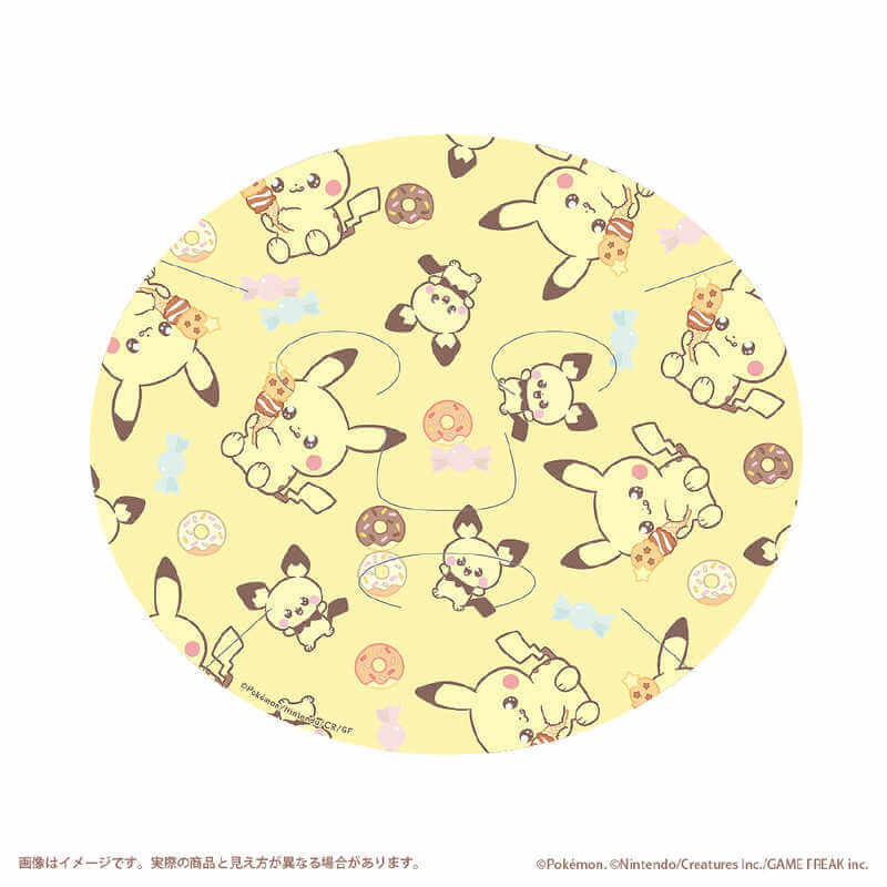 Lovisia PokePeace Pikachu | Mascarilla Hidratante Pokémon