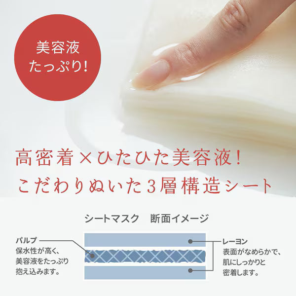 Mascarilla Facial Sake Kasu Wafted Made 10 p Japonesa