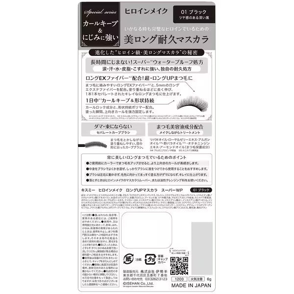 Kissme Heroine Make Long Up Mascara 6 g Rizo & Longitud