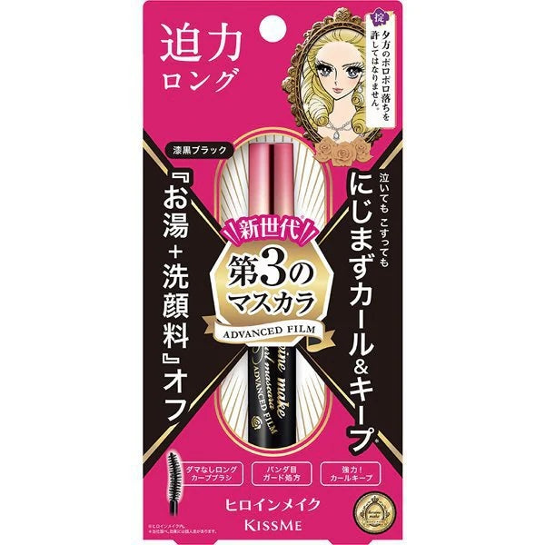 KissMe Heroine Long & Curl Máscara de Pestañas Waterproof