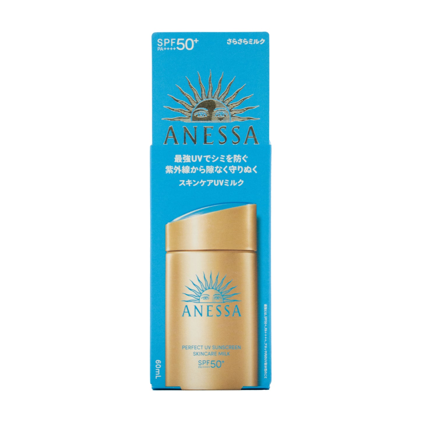 Protector Solar Anessa SPF 50+ PA++++ - Shiseido 60 ml