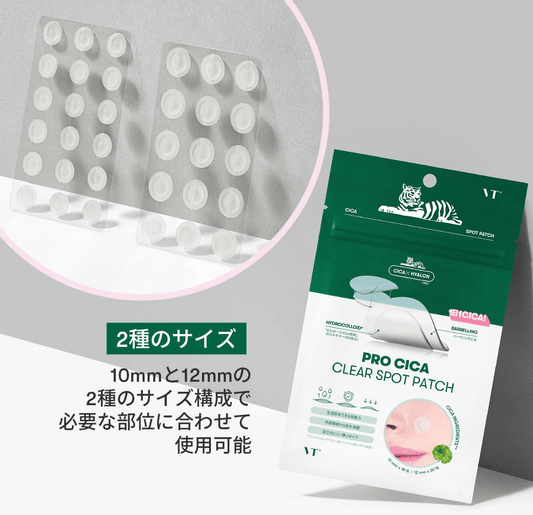 Pro Cica Clear Spot Patch | Parches Invisibles Anti-acné