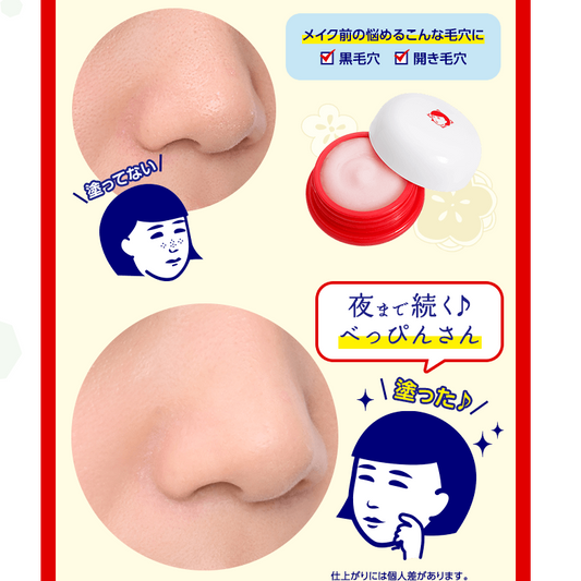Keana Nadeshiko Primer Japonés para Poros 12 g