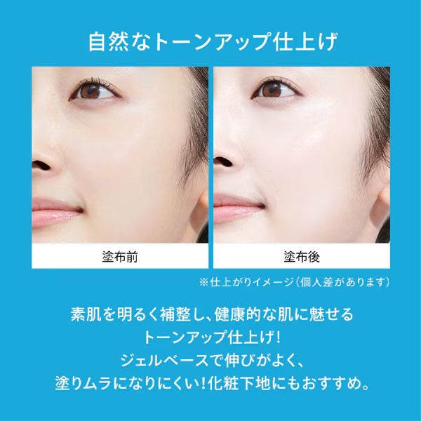 Anessa Brightening UV Gel | Protector Solar SPF50+ 90g