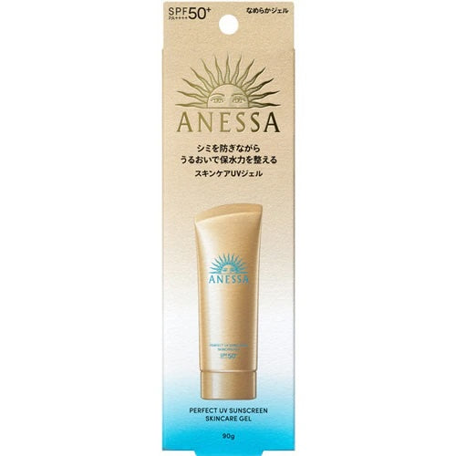 Anessa UV Gel Protector Solar Hidratante SPF50+ 90g