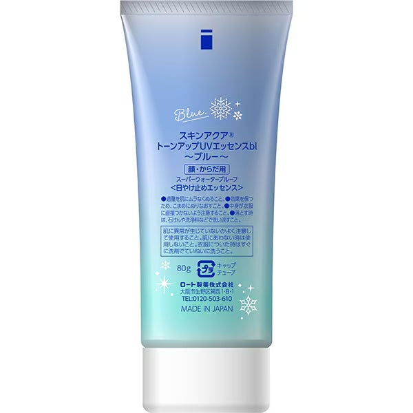 Protector Solar Skin Aqua Tone Up Blue SPF50+ 80g