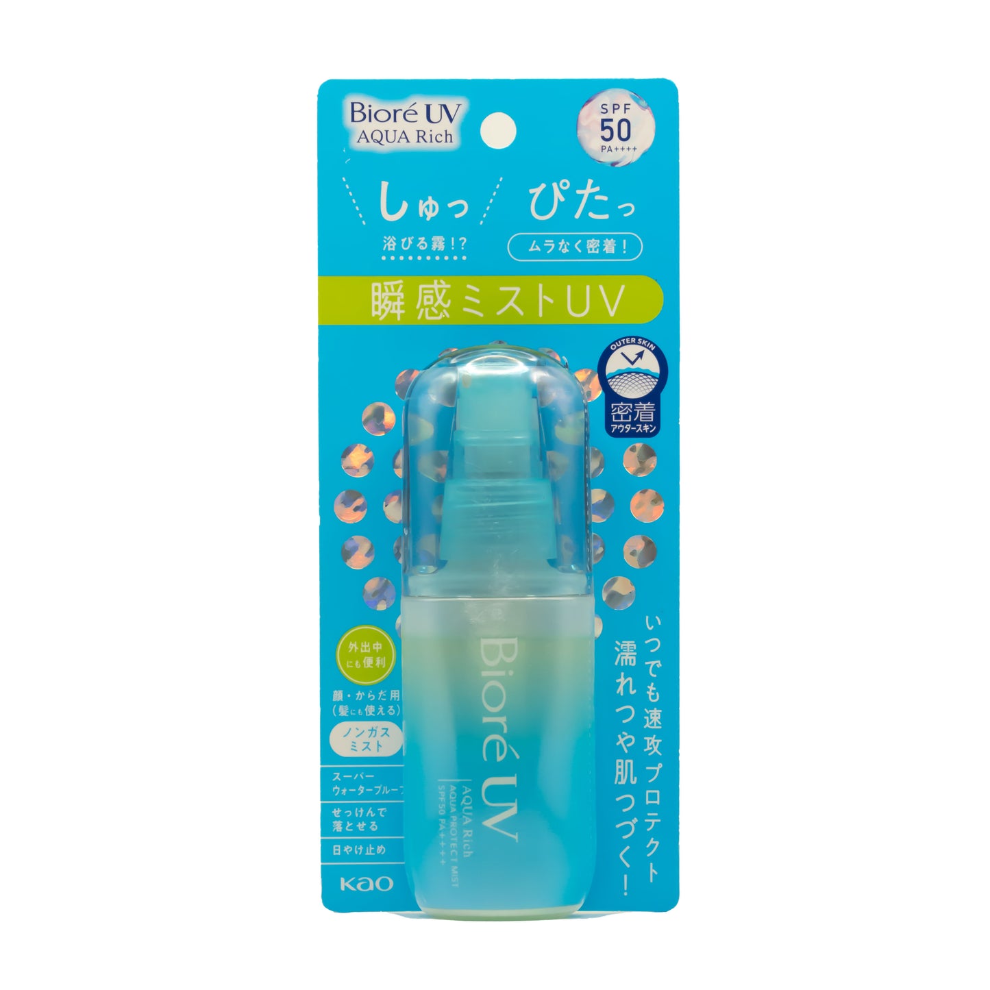 Protector Solar en Spray Biore SPF 50+ PA++++ 60ml