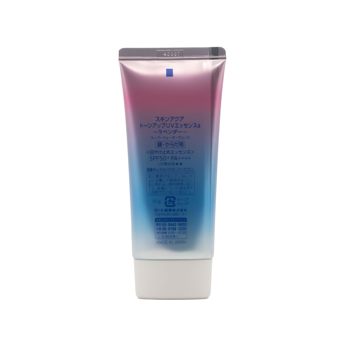 Protector Solar Tone Up Lavanda Skin Aqua SPF50+ 80 g