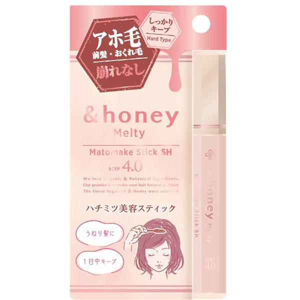 Matomake Stick Antifrizz Melty Super Hold 4.0 &honey 9g