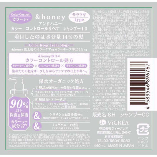 Shampoo &honey Color Control Repair 440 ml