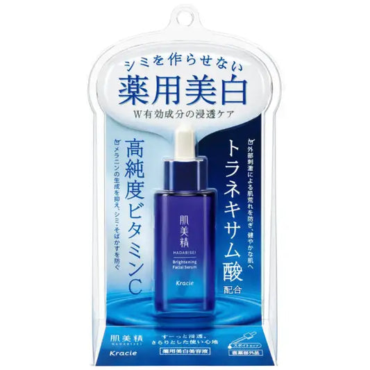 Serum Hadabisei Vitamina C Kracie 30ml Japón