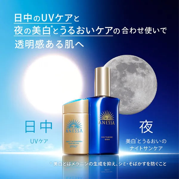 Suero nocturno Anessa Night Sun Care con Niacinamida 180mL