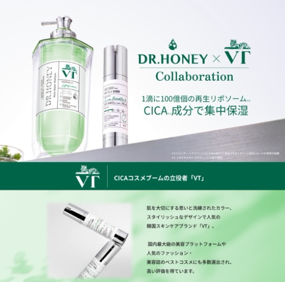 Set capilar &honey Deep Moist VT edición limitada 4 piezas