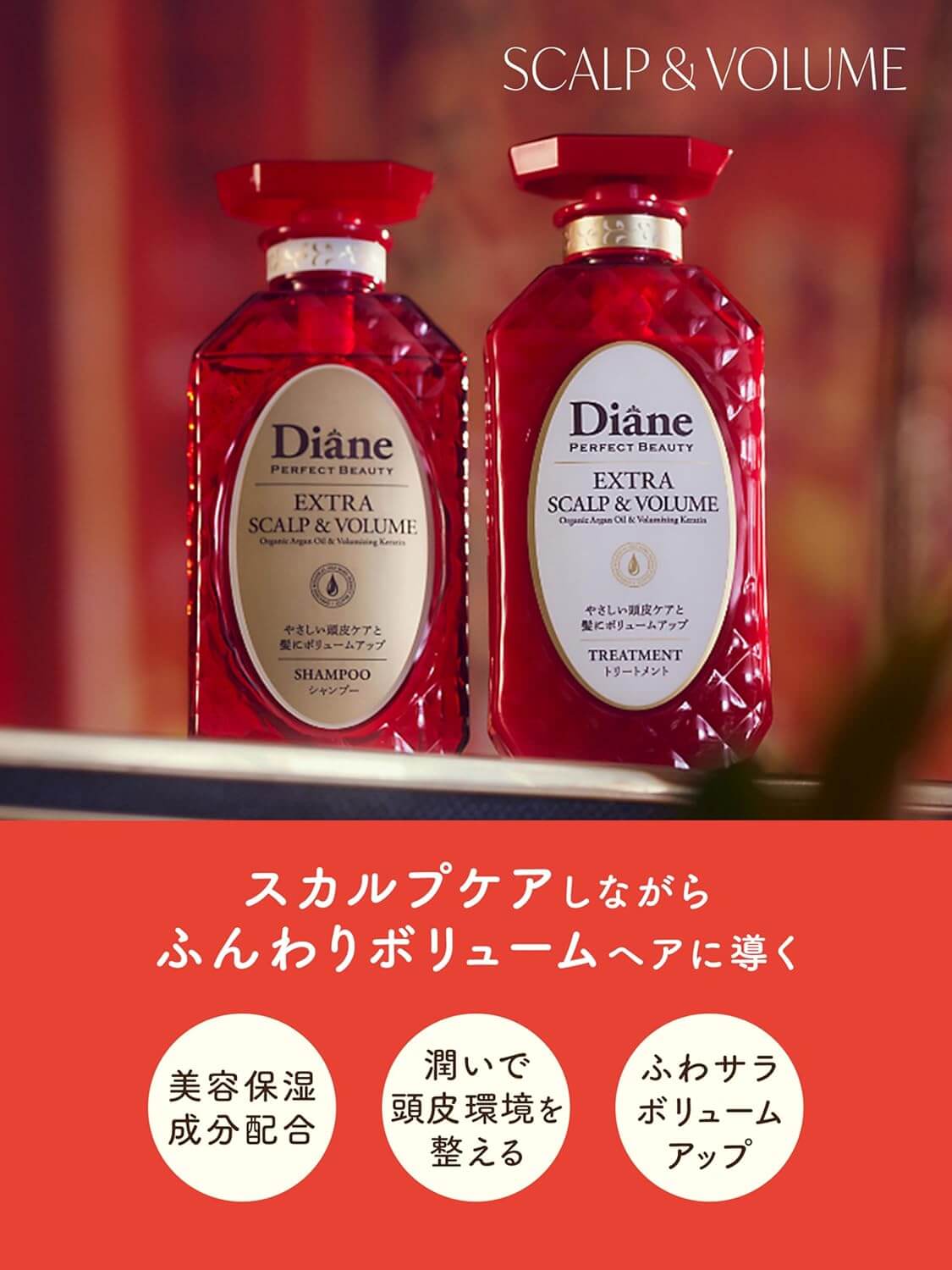 Shampoo y Tratamiento Scalp & Volume Diane 450 ml Japón