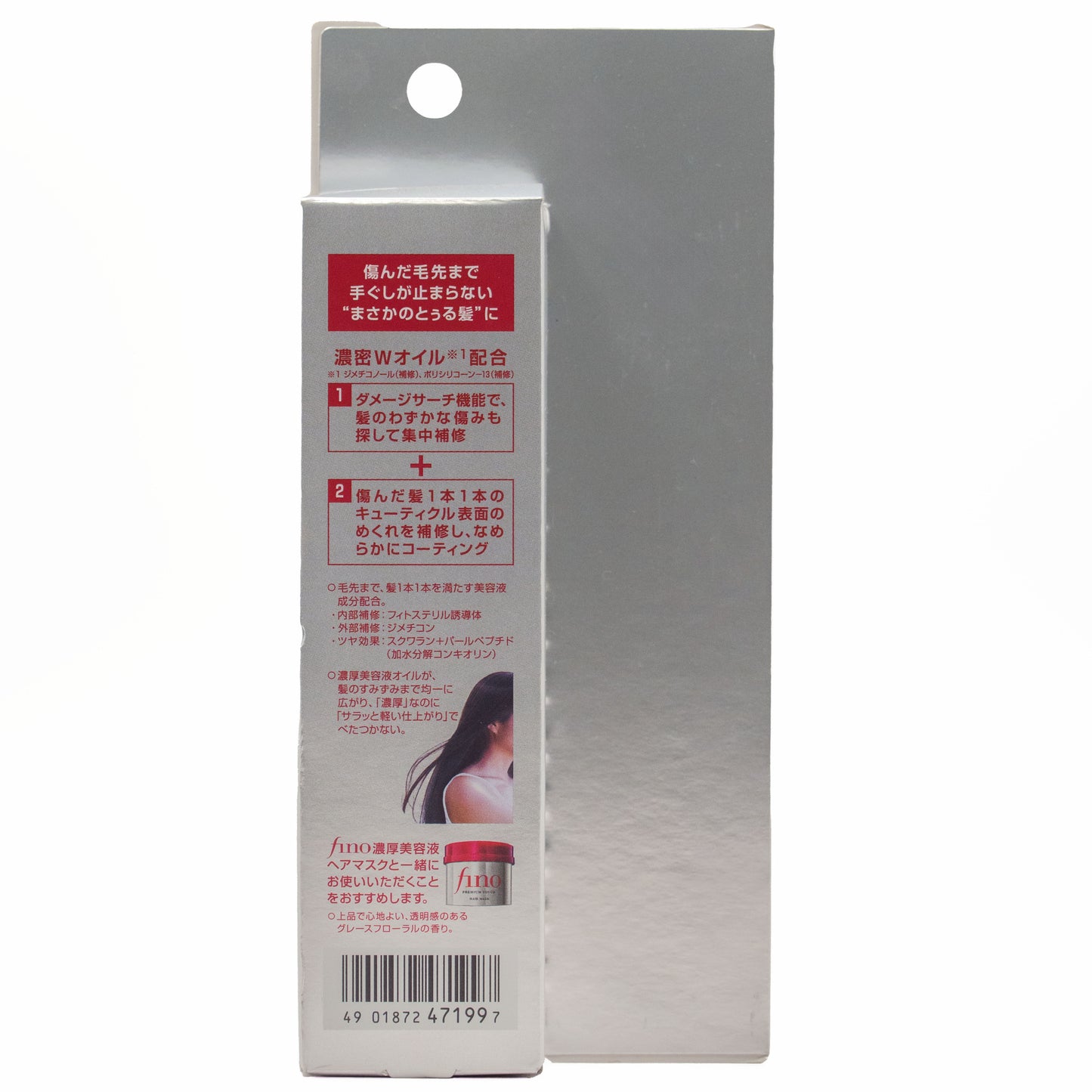 Aceite Para Cabello Fino Shiseido Premium Touch 70ml