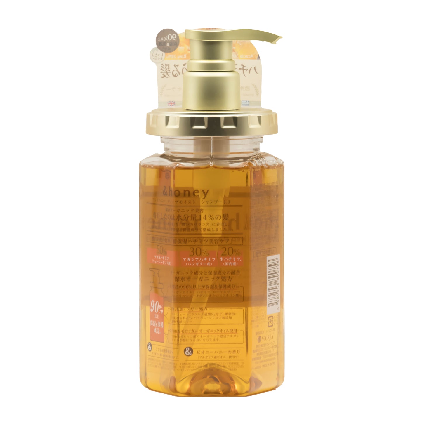 Shampoo &honey Humectación Profunda 440ml